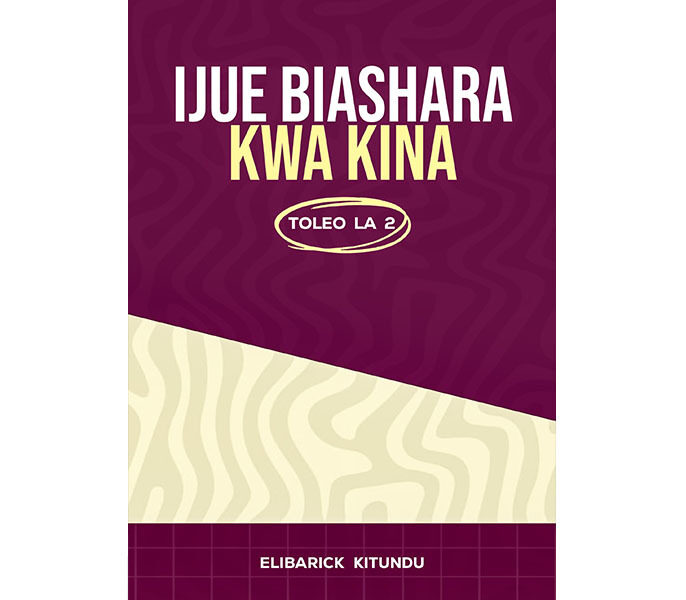 Ijue Biashara kwa Kina